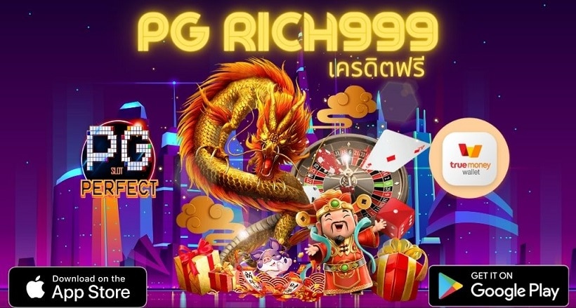pg rich999-creditfree