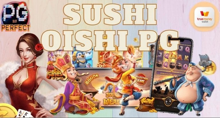 sushi oishi สุดยอดเกมสล็อตเล่นแล้วรวย จากค่าย pg slot Online ทดลองเล่นฟรี