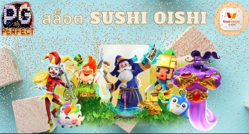 sushi oishi-สล็อต