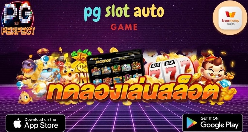 pg slot-game
