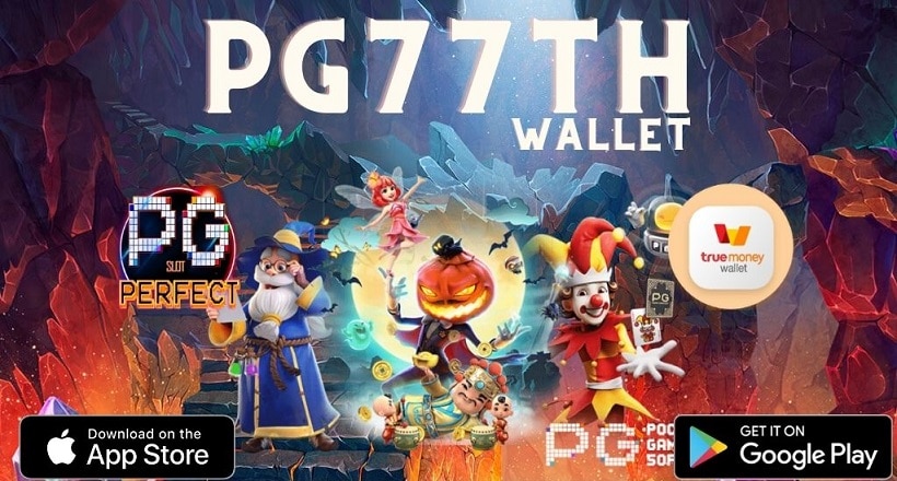 pg77th-wallet