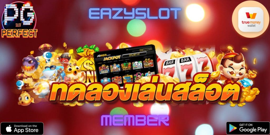 Eazyslot-member