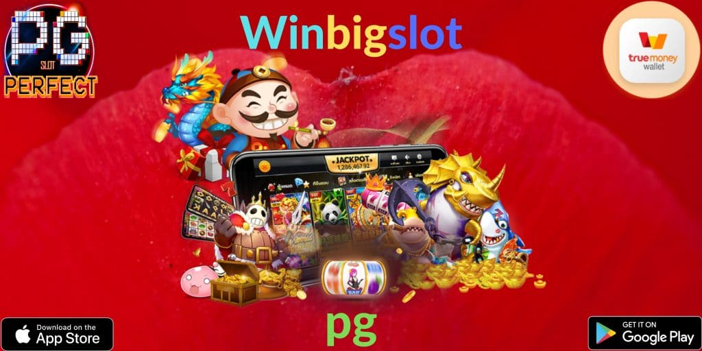 Winbig-pg