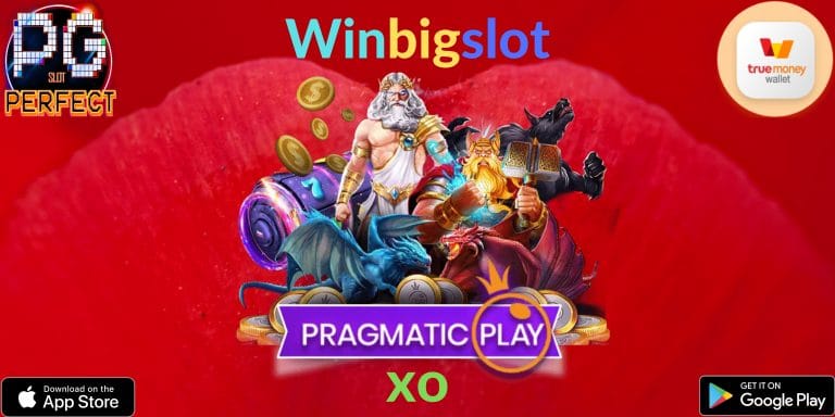 Winbigslot เกมพนันสล็อตค่าย joker xo pg เว็บตรง www com ครบจบที่เดียว