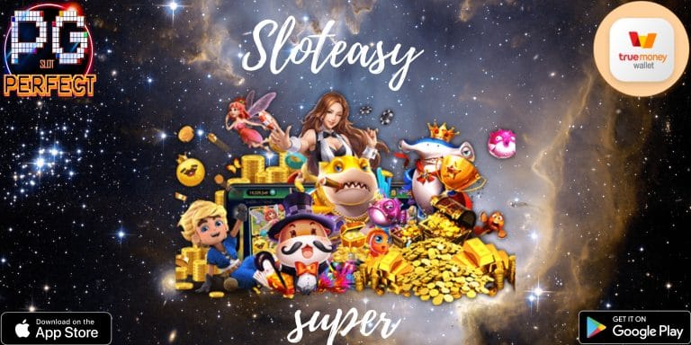 Sloteasy เว็บไซต์เกมสล็อตจากค่าย pg xo super มีกิจกรรมกงล้อทุกวัน เครดิตฟรี