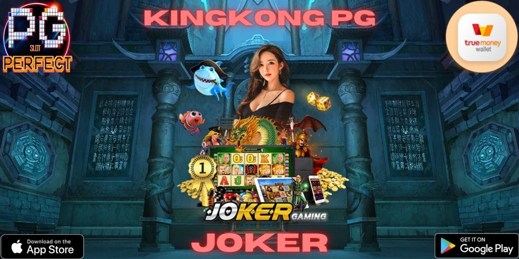 kingkong pg joker
