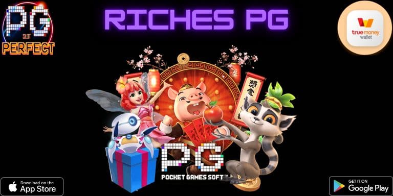 riches pg สมัครใช้บริการเล่นเกมพนัน slot 888 ฝากถอนแบบไม่มีขั้นต่ำ ระดับ vip