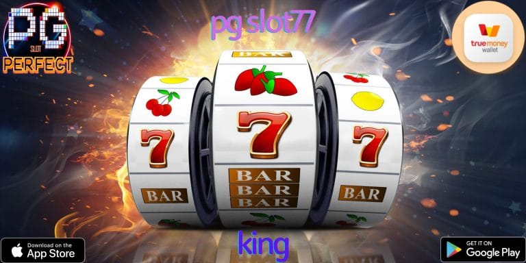 pg slot77 ทางเข้าเล่นเกม king maker slot ด้วยระบบ auto รองรับ true wallet
