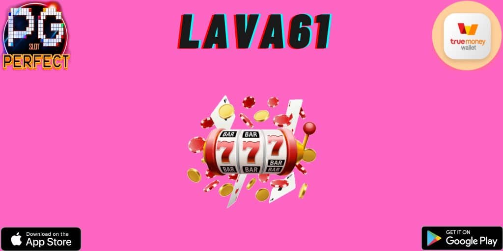 lava61