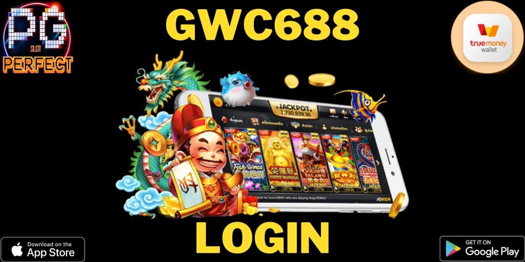 gwc688 login