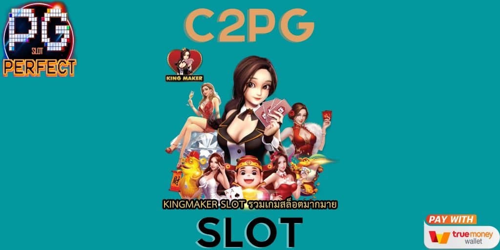 c2pg slot