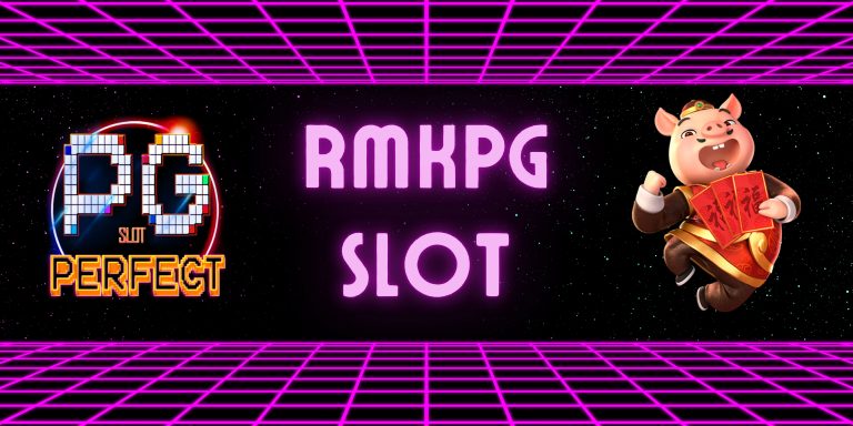 rmkpg เกม slot จากค่าย pg และ joker พร้อม ทางเข้า ที่ง่าย