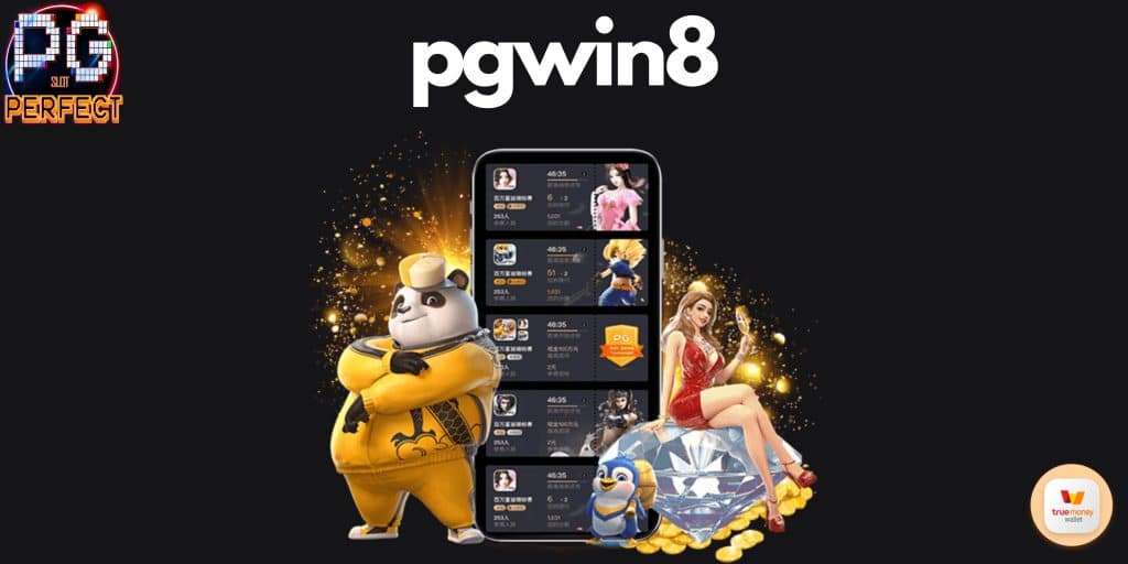 pgwin8 สล็อต