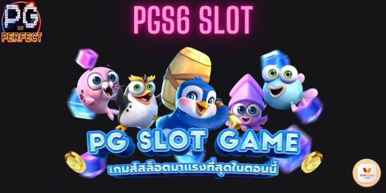 pgs6 slot สมัคร เล่นเกม บาคาร่า ใน casino ออนไลน์ โปรโมชั่น เพียบ