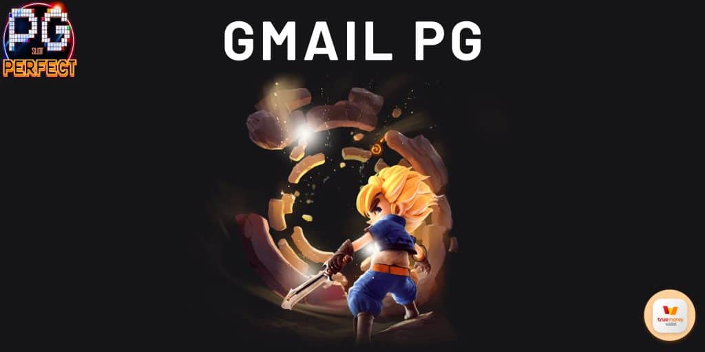gmail pg สมัคร