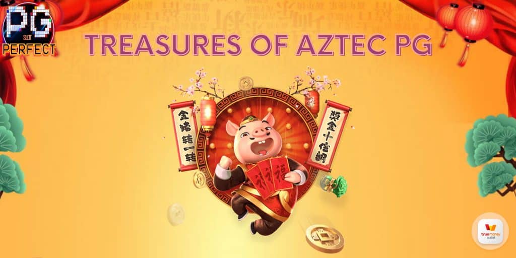 treasures of aztec pg แตกง่าย