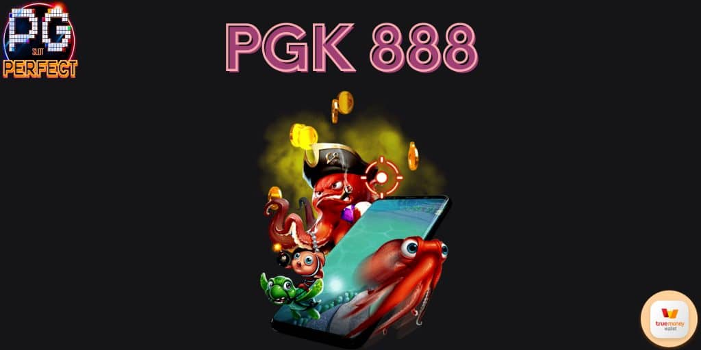 pgk 888 ไม่มีขั้นต่ำ